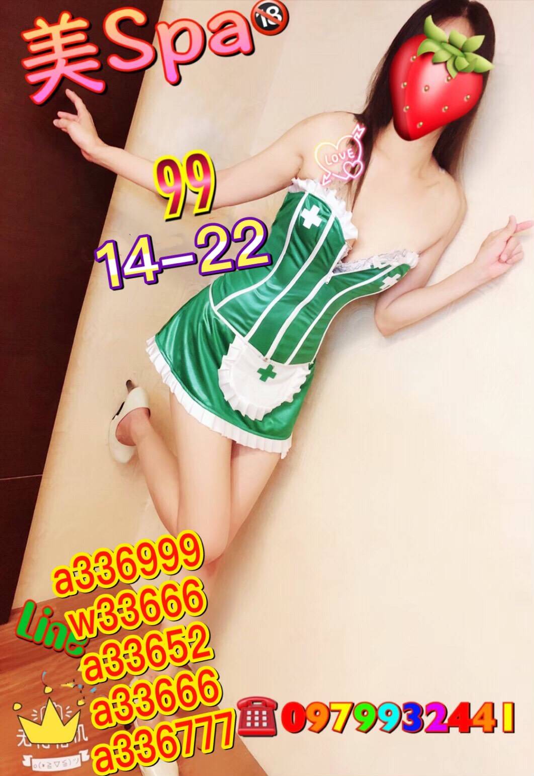 5264420.jpg
