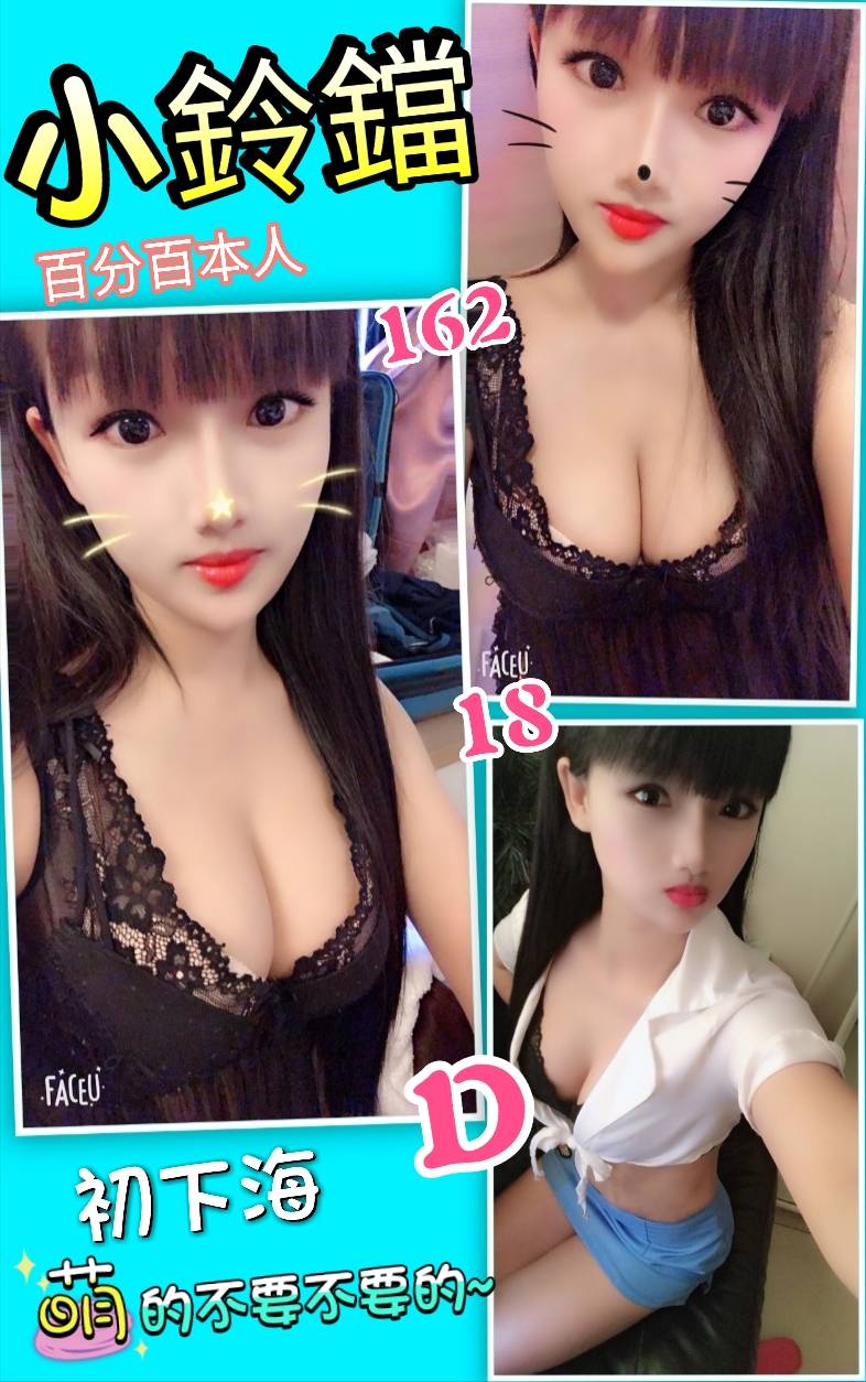 乒乓樓鳳