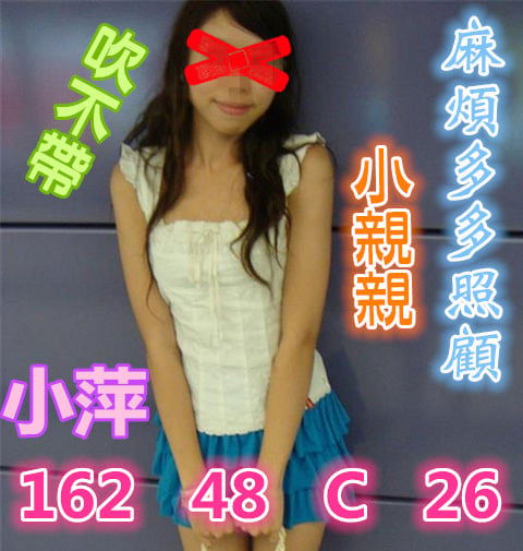 小萍102044.jpg