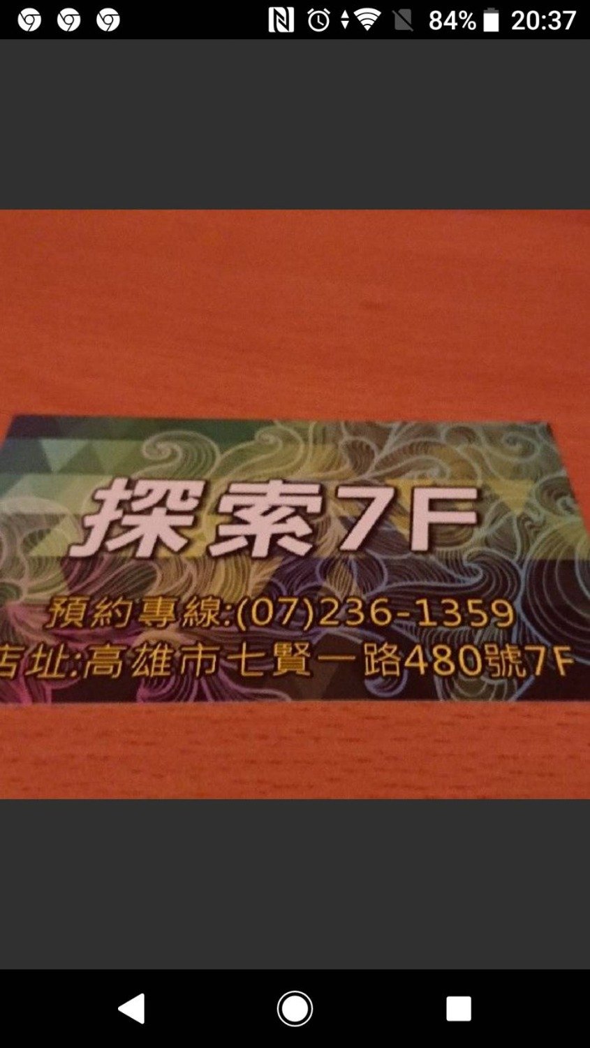 1582995724149.jpg