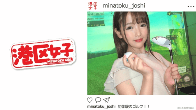 fhd-402mntj-010-yuichi_1577721188.png