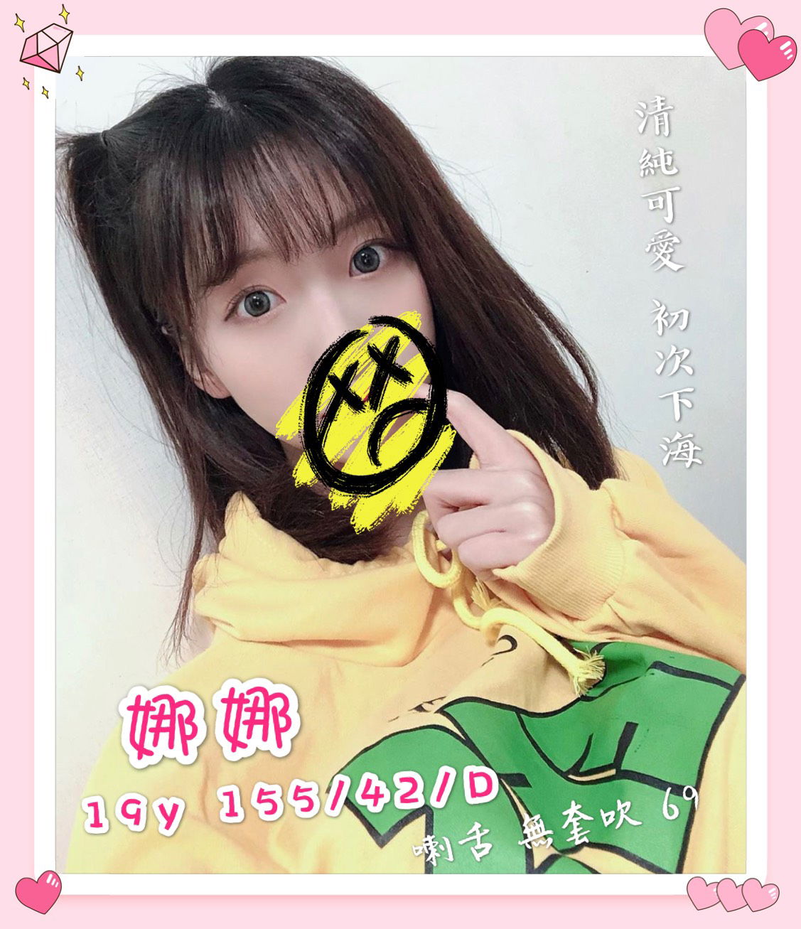 S__1392848.jpg