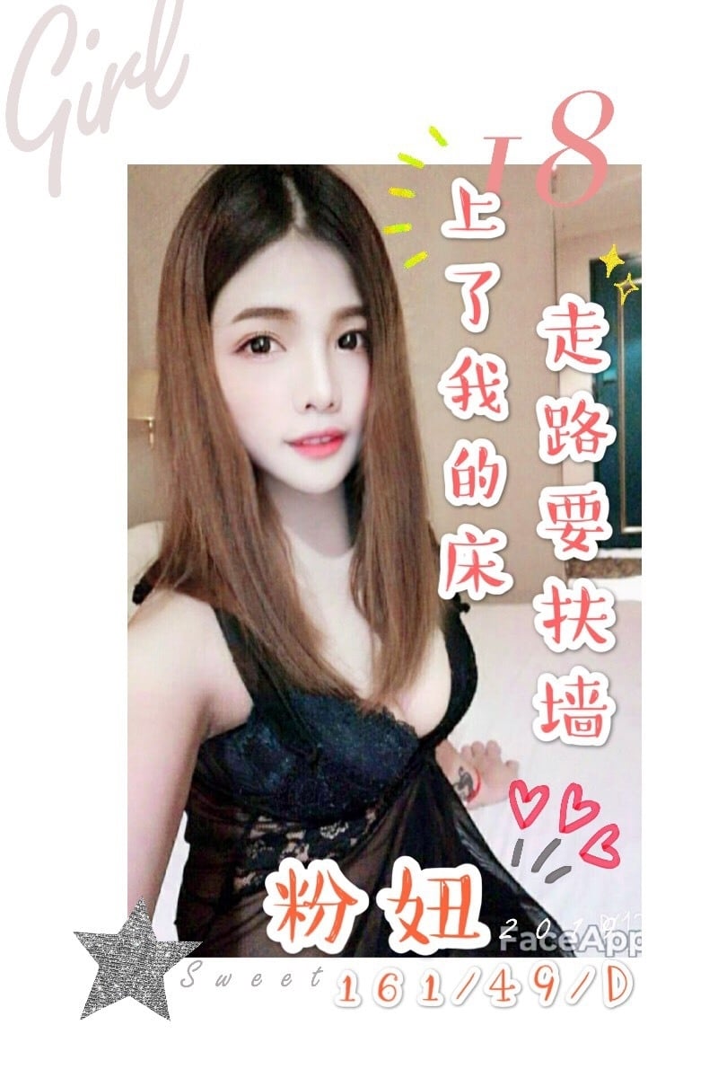 粉妞 (2).jpg