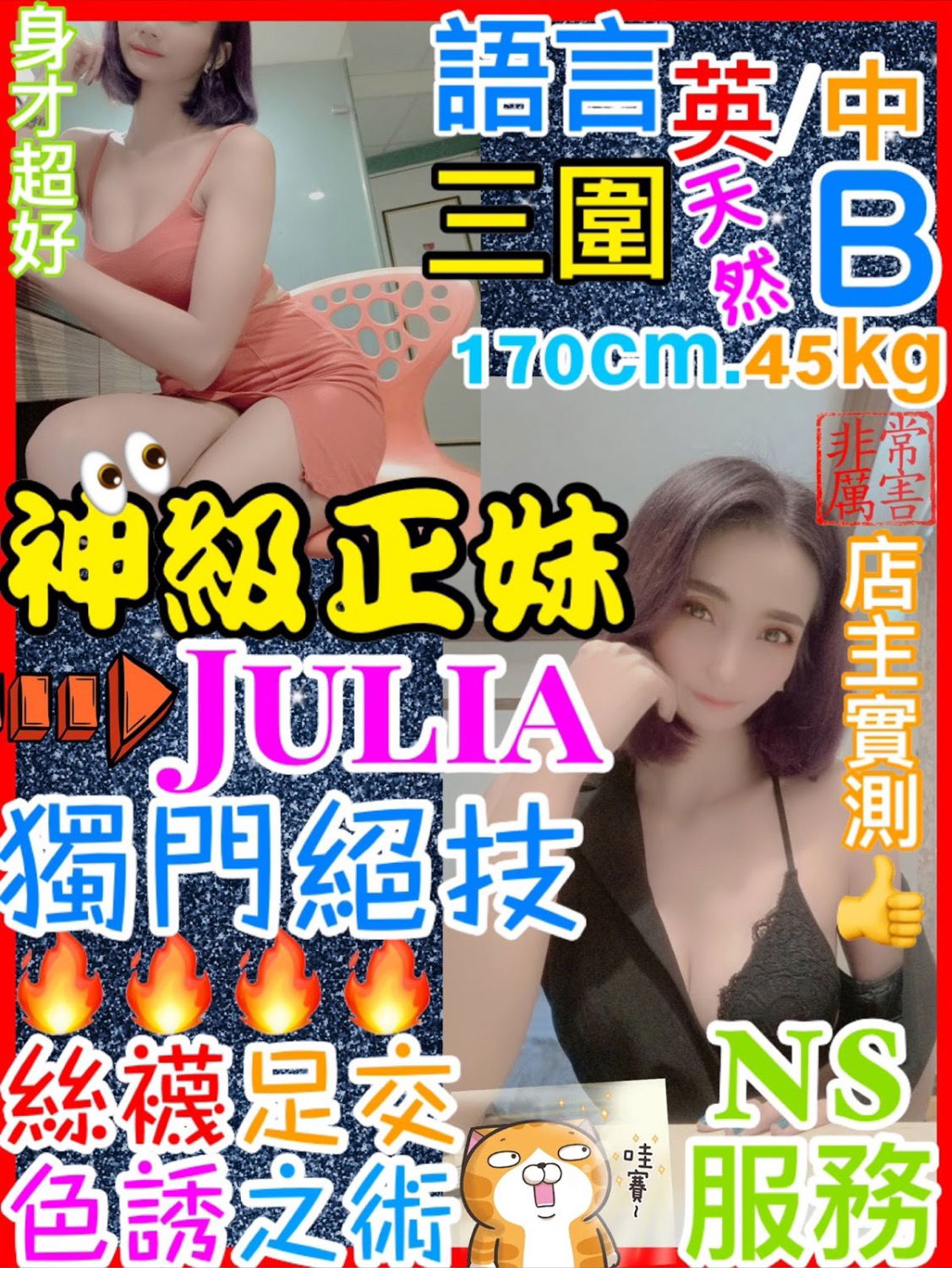 6AF1C834-FF7E-4311-A45E-C667873614E4.jpeg