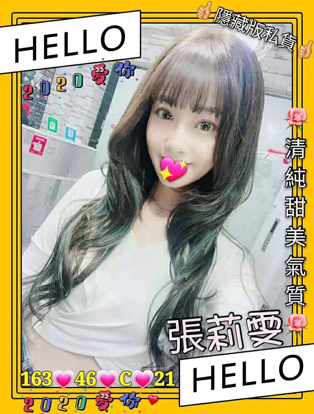 張莉雯994522.jpg