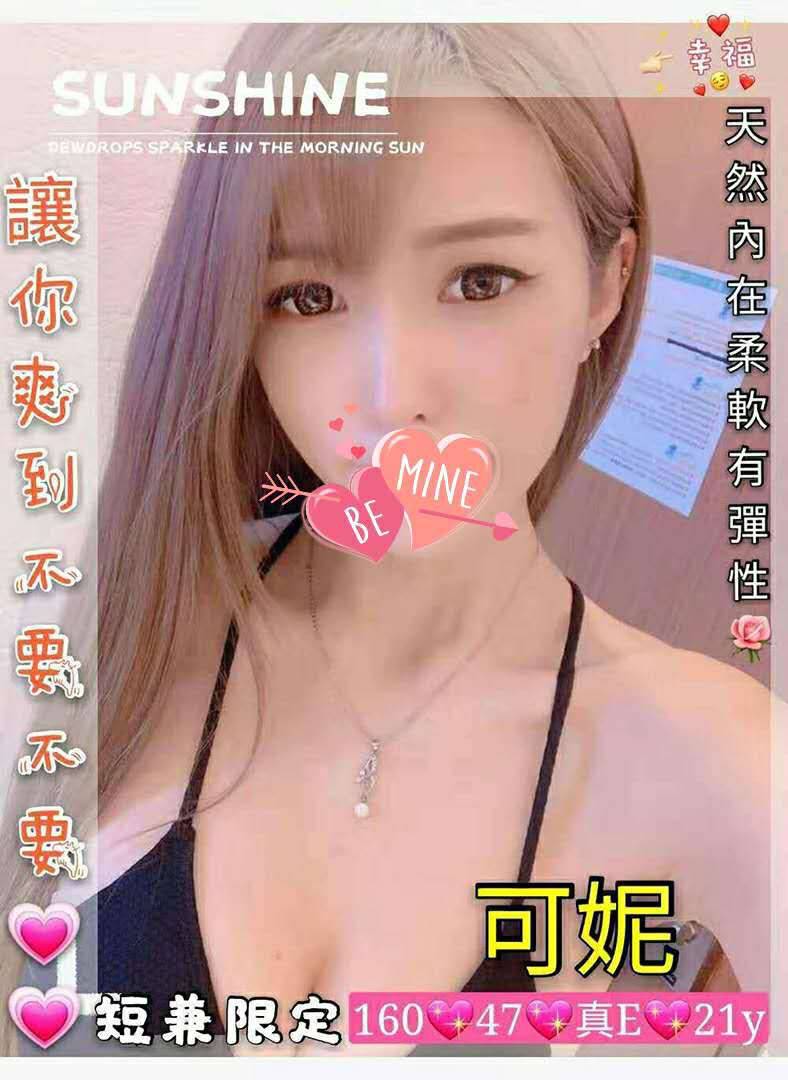 可妮774522.jpg