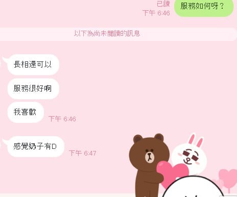 messageImage_1585306149082.jpg