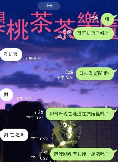 messageImage_1584966444564_0.jpg