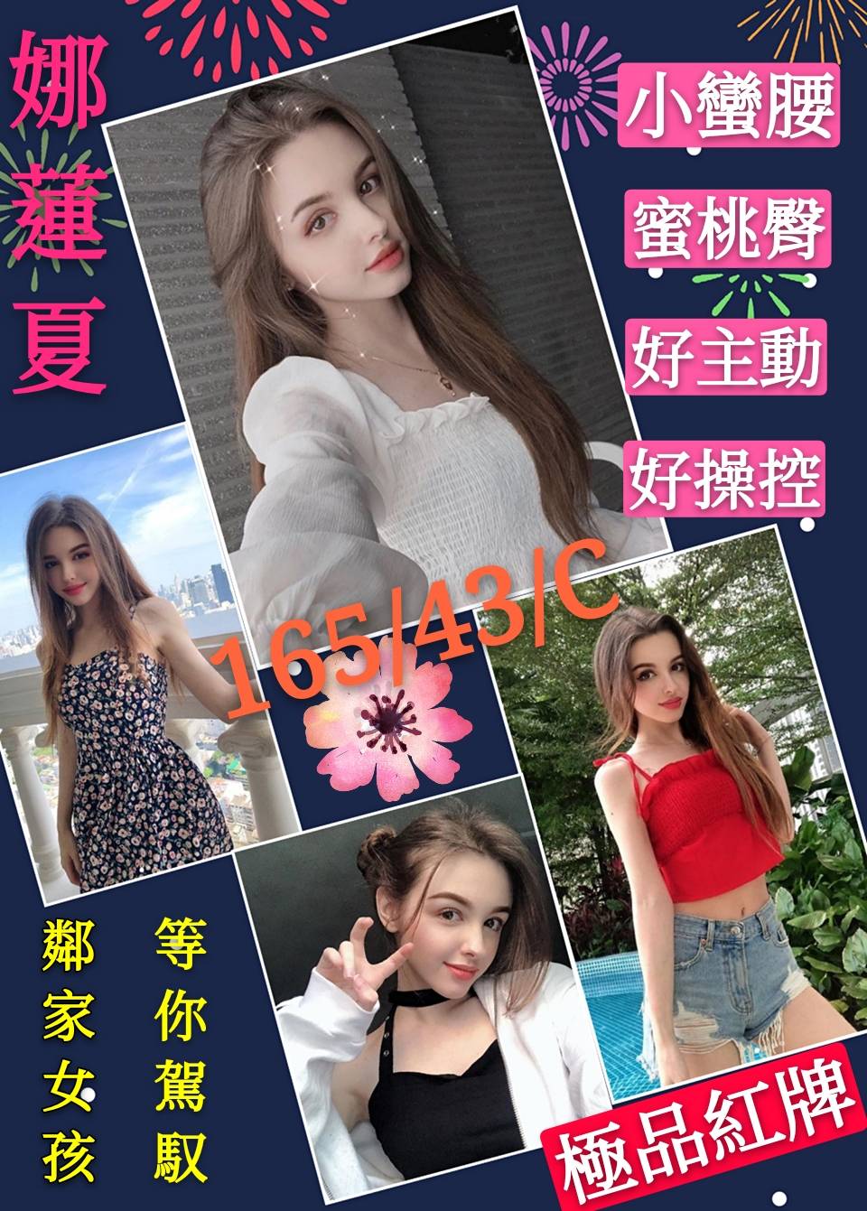 鑽石-娜蓮夏.jpg
