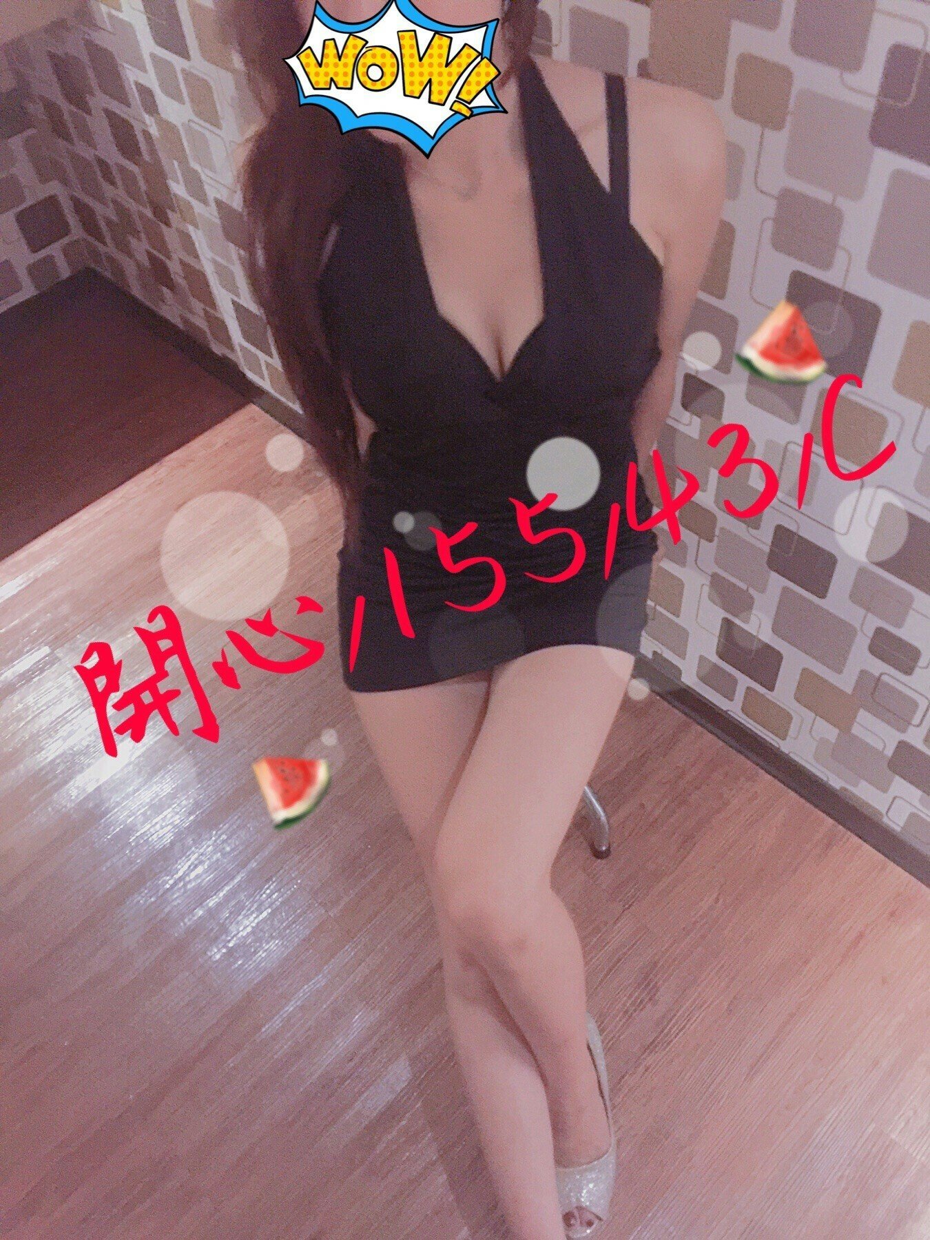 開心.jpg