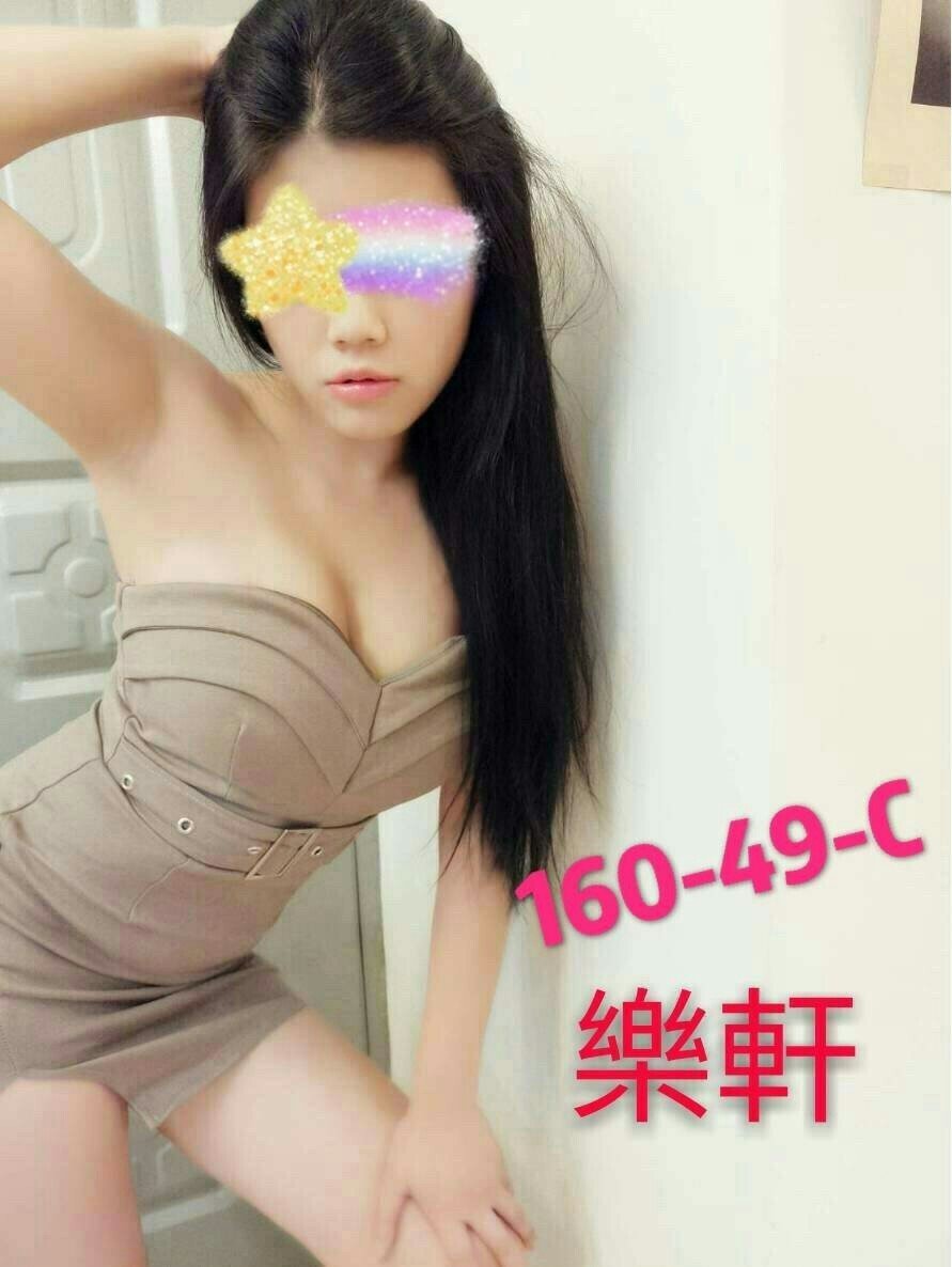 樂軒.jpg