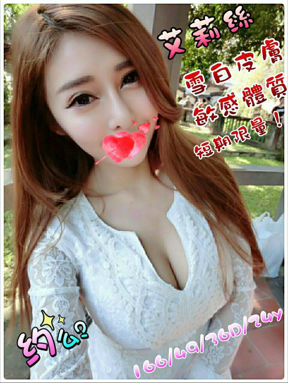 timeline_20200319_232033.jpg
