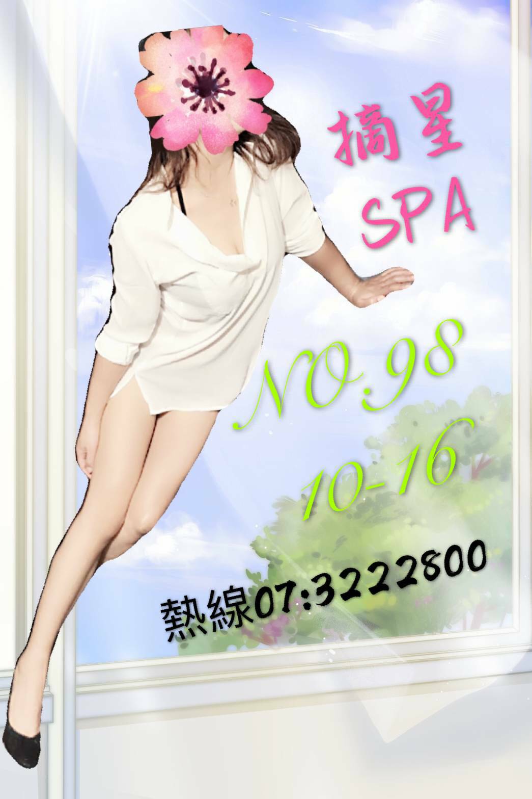 4206872.jpg