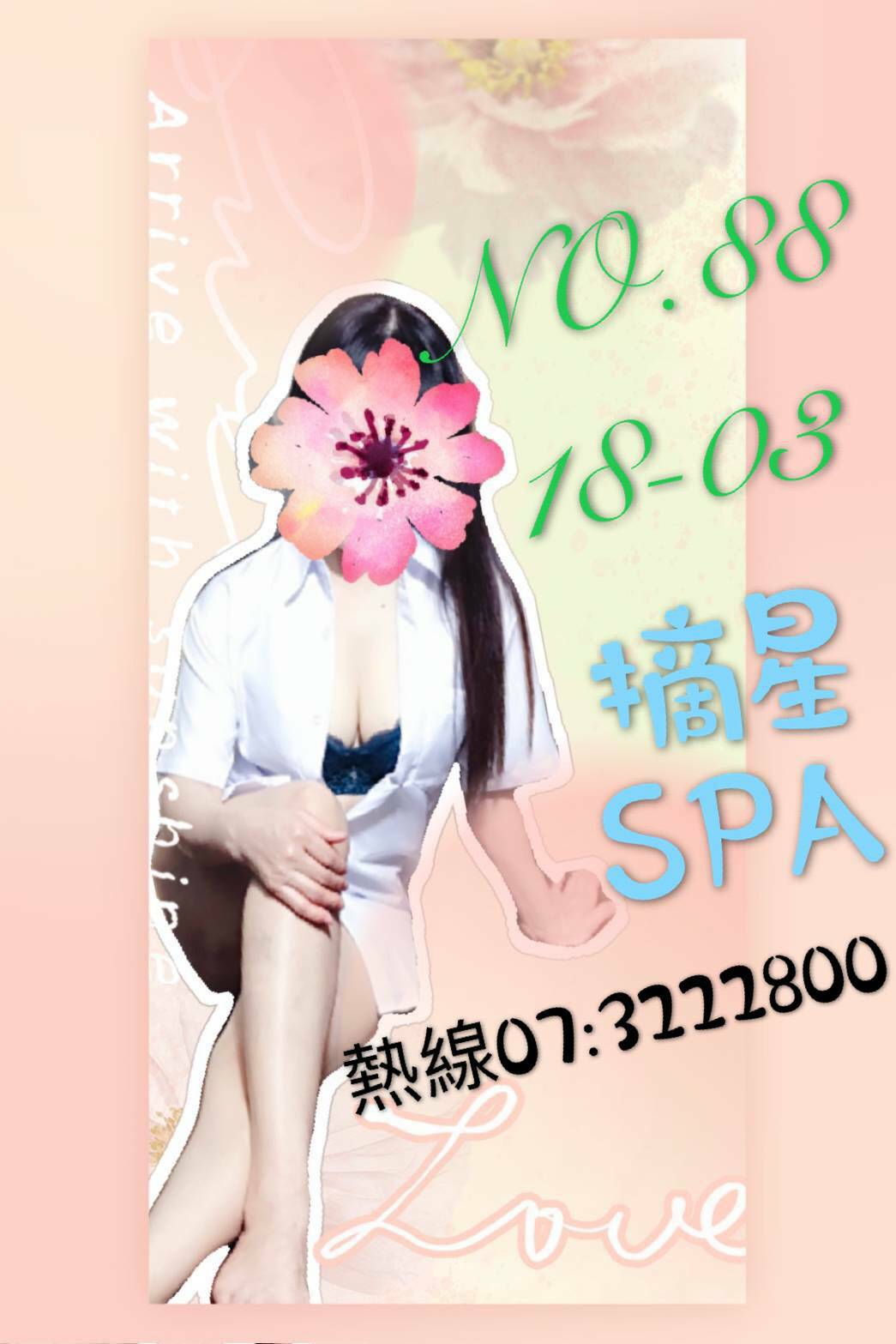 4206882.jpg