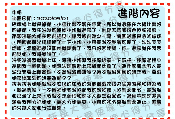 心得版型2-1-02.jpg