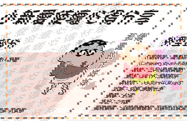 0510三月(1).jpg