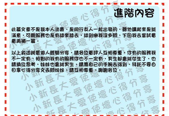 0510三月 (2).jpg