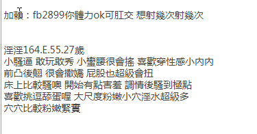 QQ拼音截图20200520150103.png