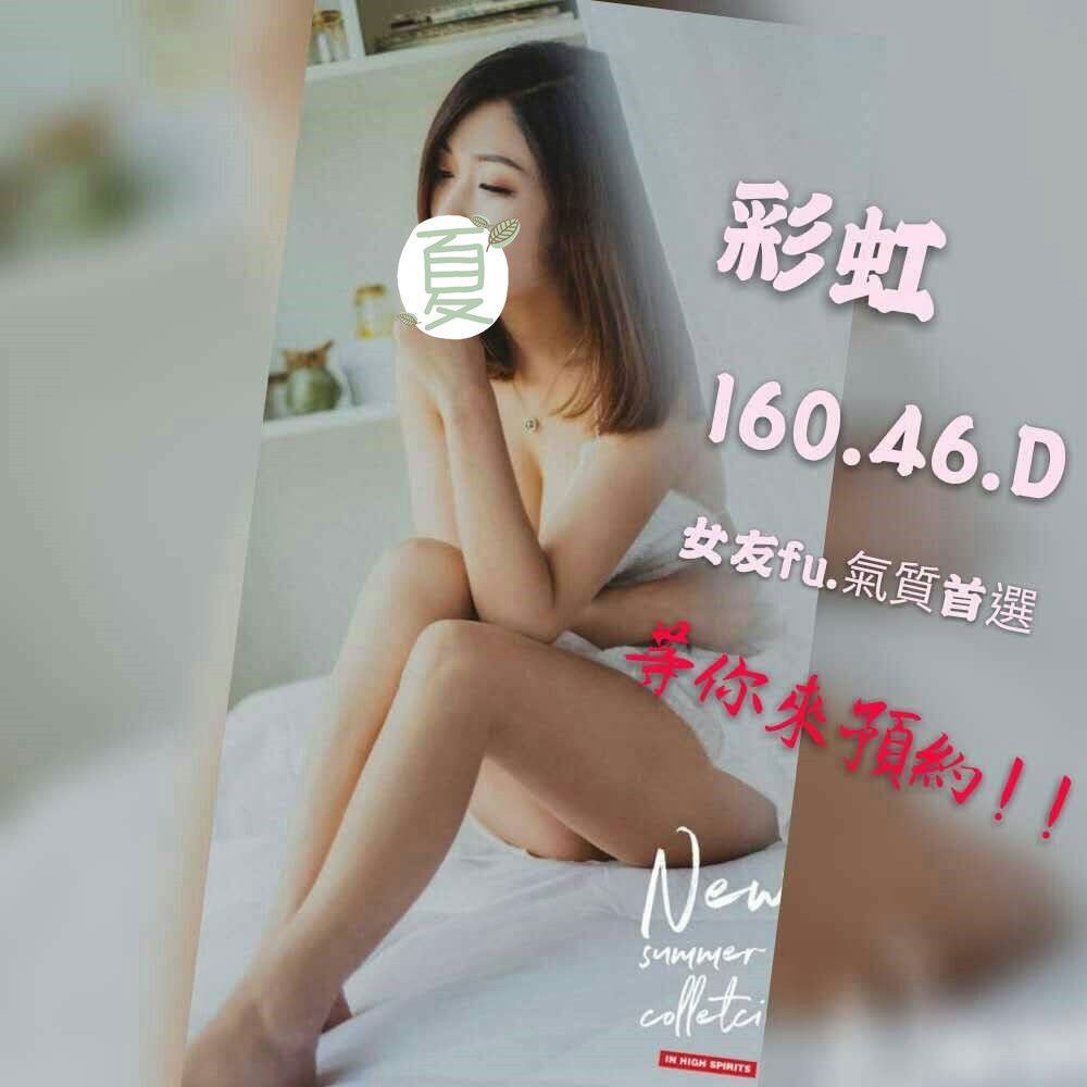 彩虹 3.7.jpg