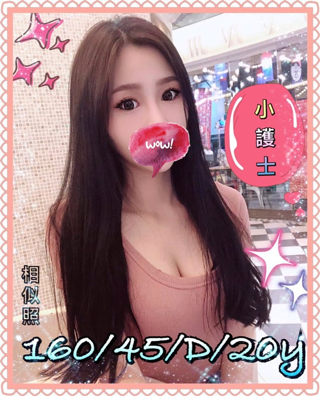 小護士638073.jpg