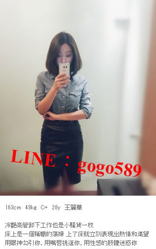王麗華.jpg