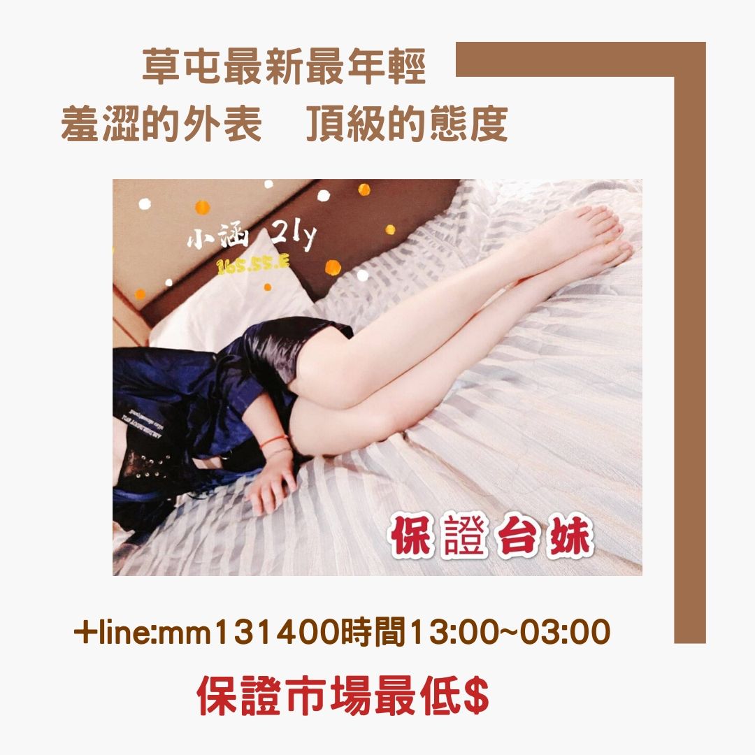 廣告小涵主打文.jpg