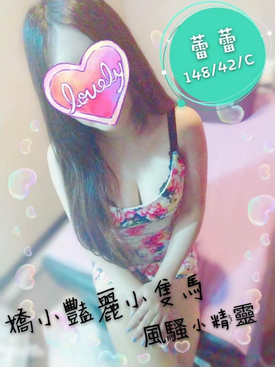 line_144689858500688.jpg