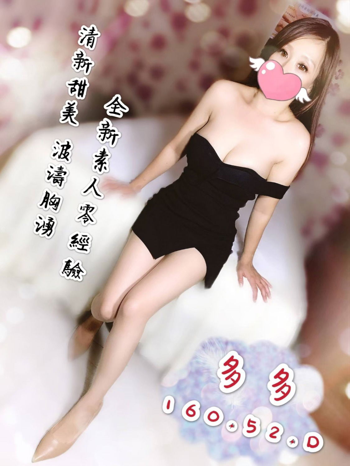 line_154224427459082.jpg