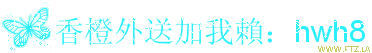 www.ftz.la.gif