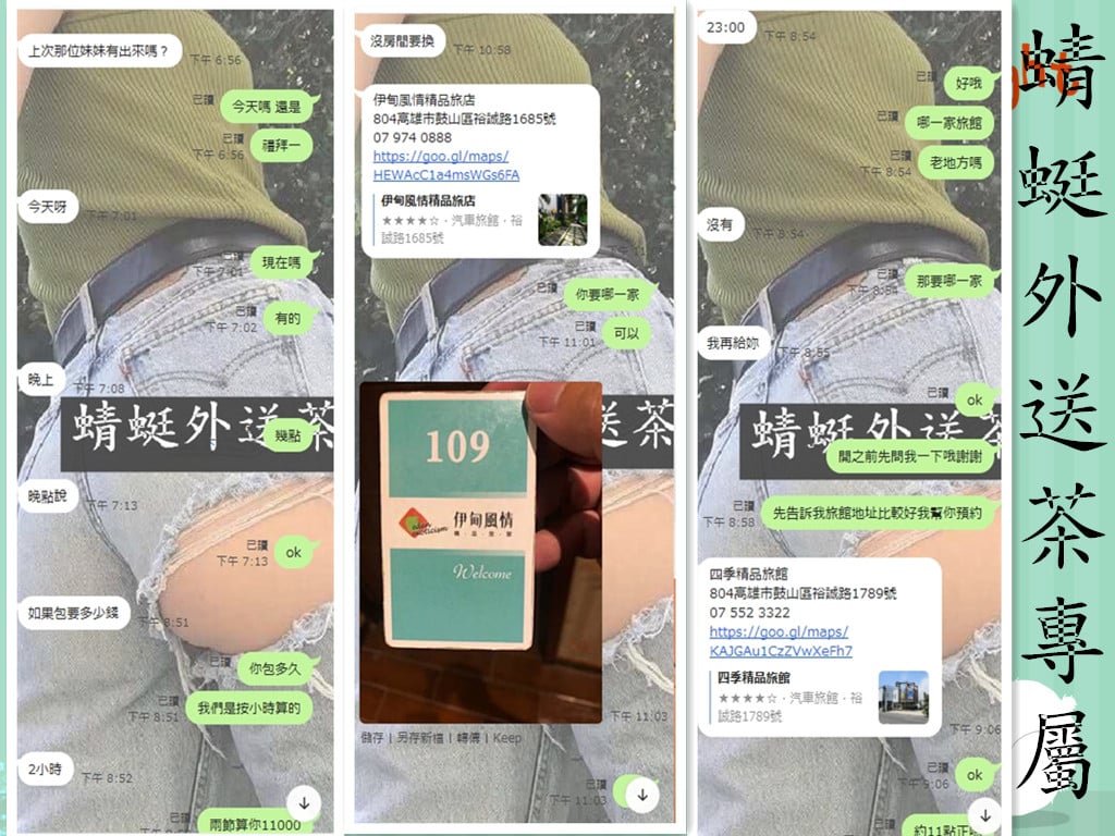白雪評價.jpg