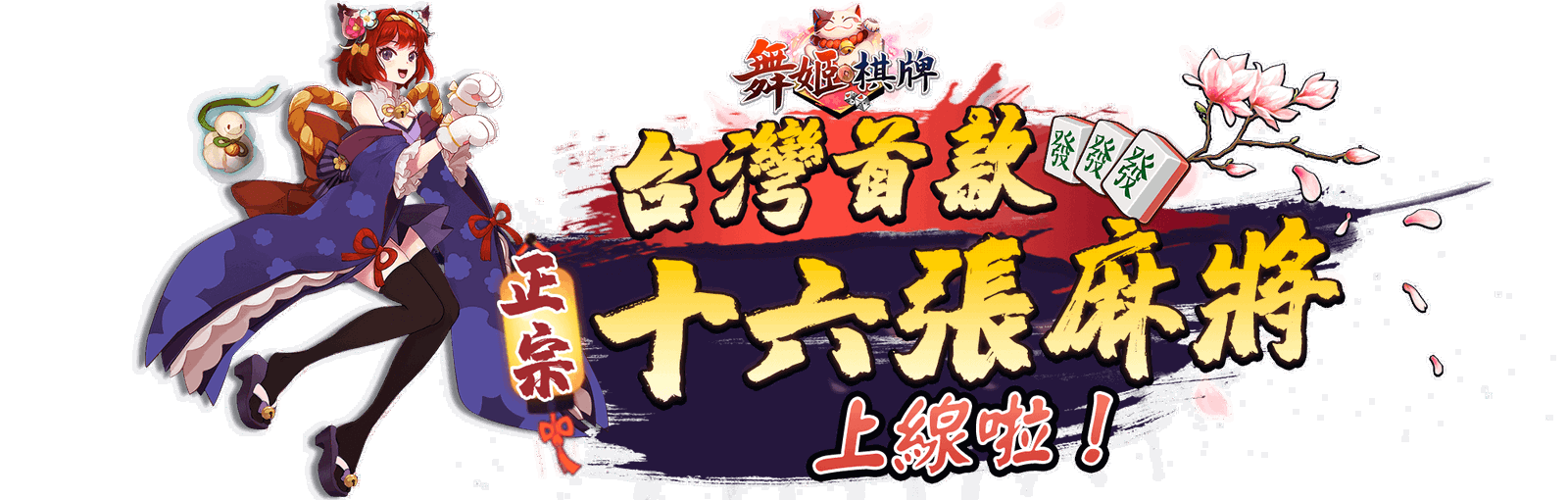 banner_20200406030050_.png