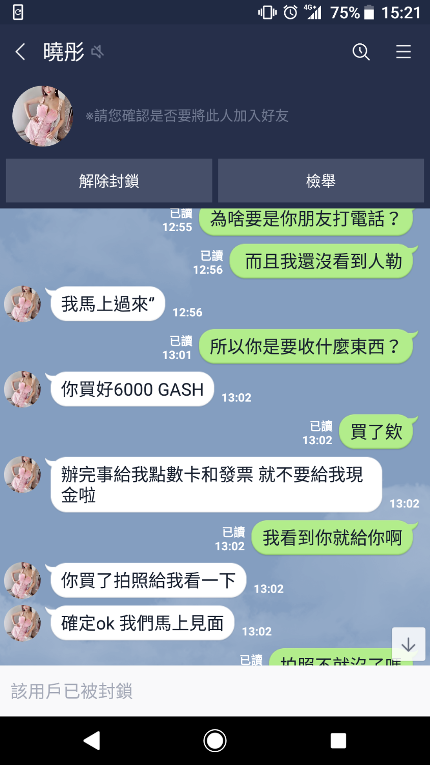 Screenshot_20200717-152200.png