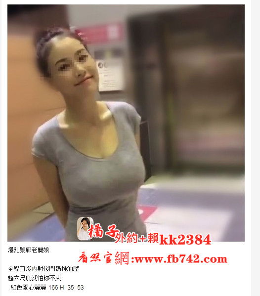 麗麗  爆乳老闆娘_副本.jpg