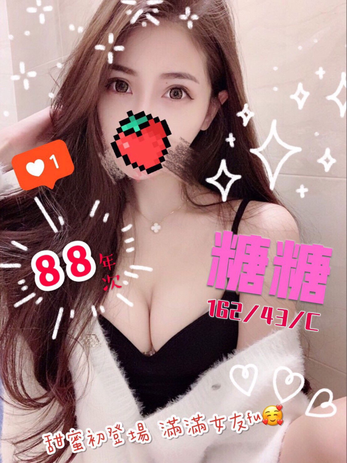 糖糖。中班_191124_0001.jpg