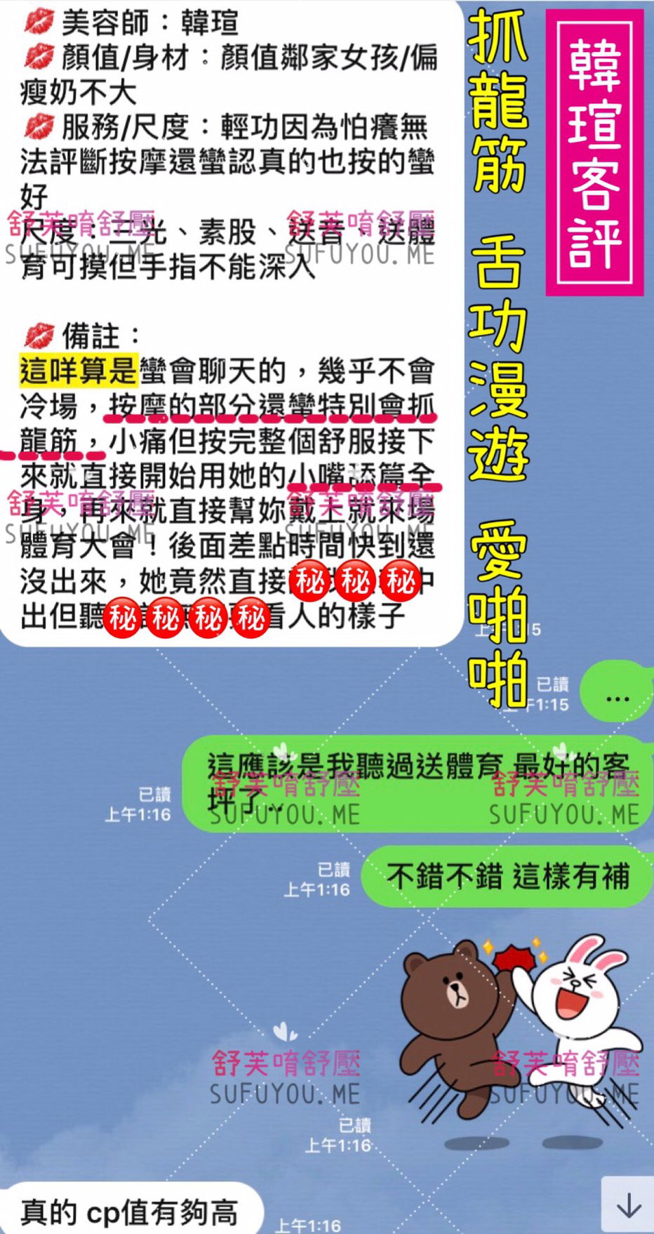 韓瑄 客.jpg