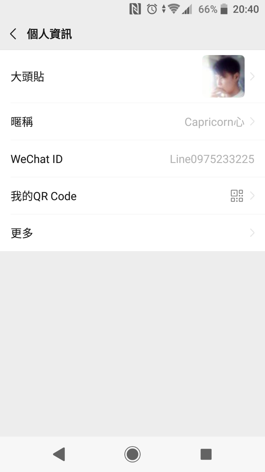 Screenshot_20200429-204024.png