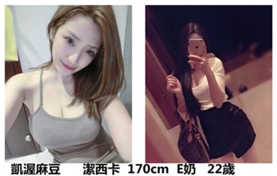 凱渥麻豆 潔西卡  170.E.22歲.jpg