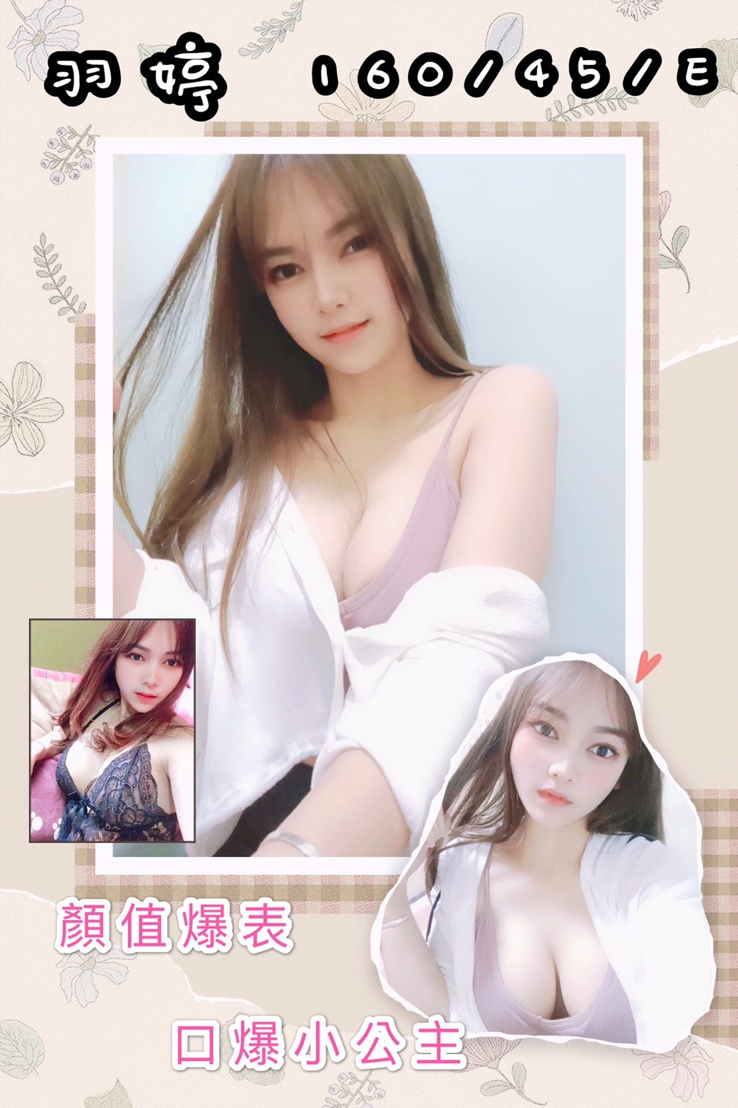 羽停.jpg