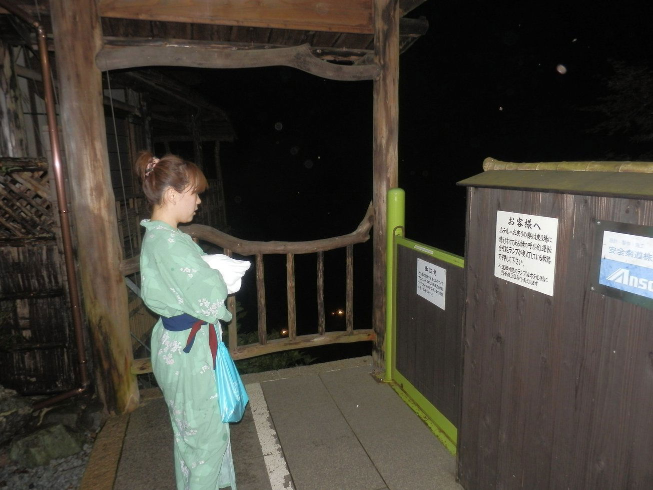 Onsen 009.jpg