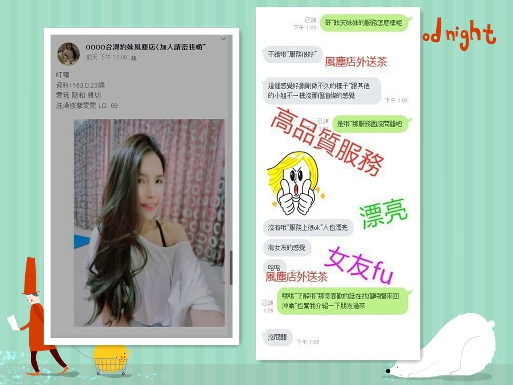 WeChat 圖片_20200903153027.jpg