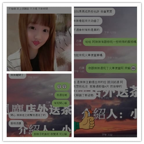 WeChat 圖片_20200903153040.jpg
