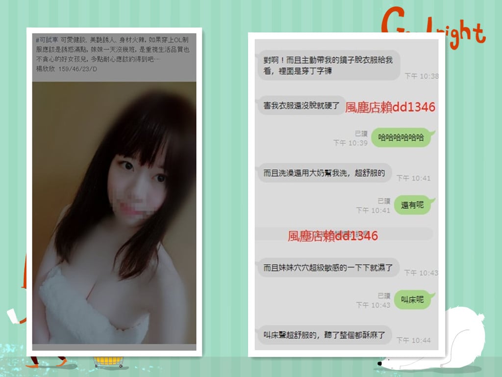 WeChat 圖片_20200903153047.jpg