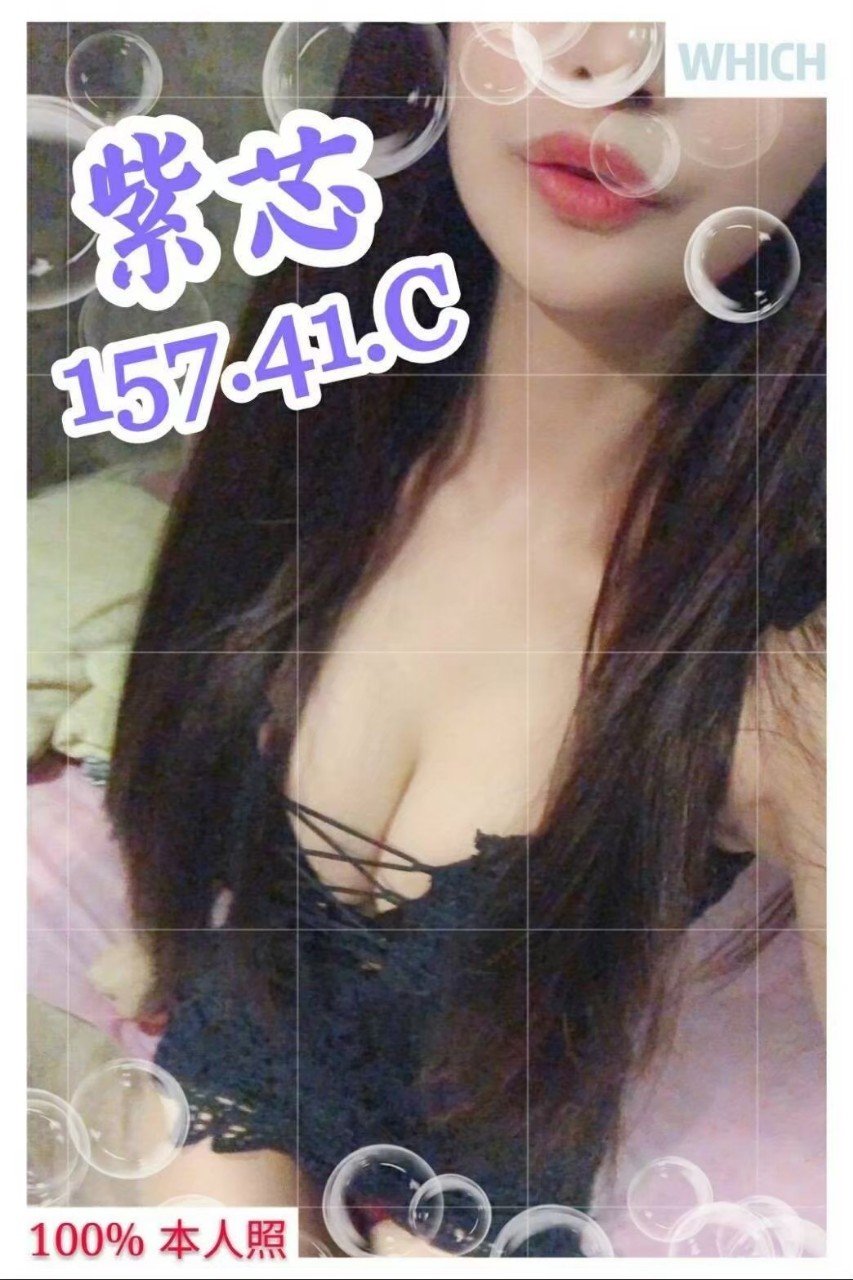 ❤紫芯 157.41.C_200110_0001.jpg