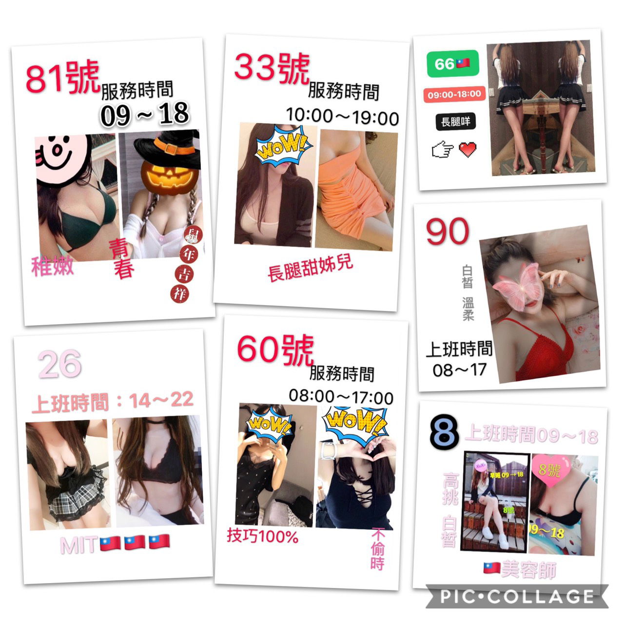 早班全體1.jpg