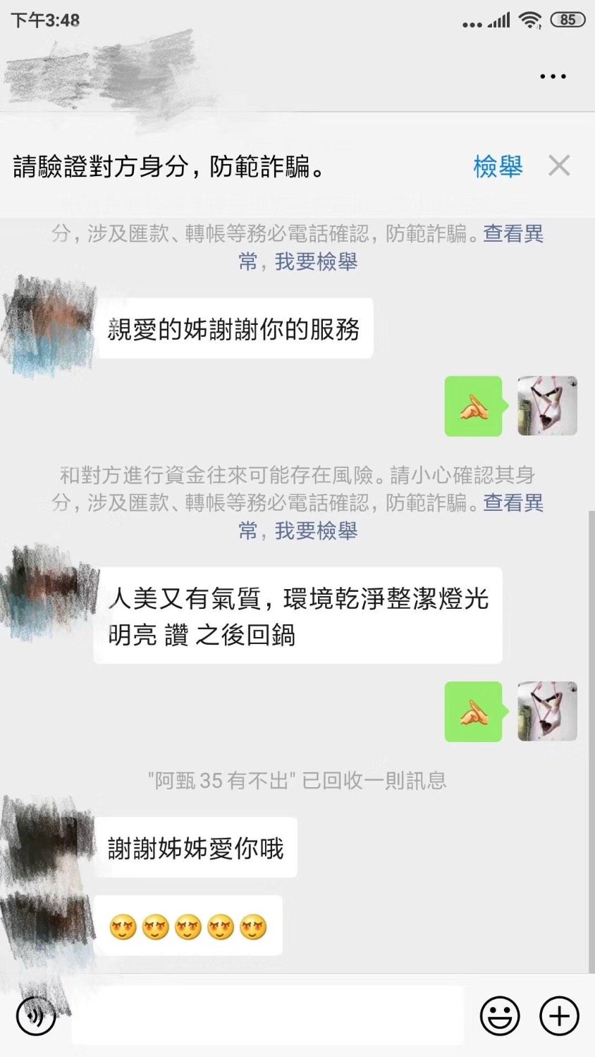 ECAC7D1A-12DF-406C-B80E-1F24A3AE473C.jpeg