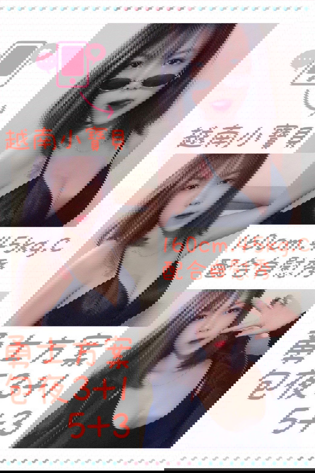 line_7733352053820.jpg