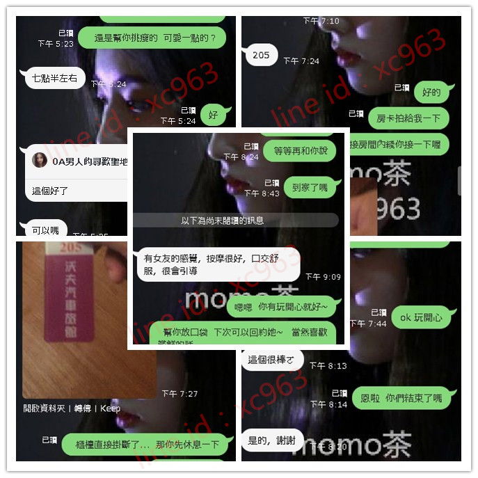 momo茶.jpg