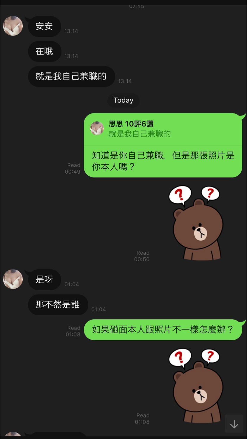 98C8D181-AA04-44C8-860A-B41CA4312431.jpeg