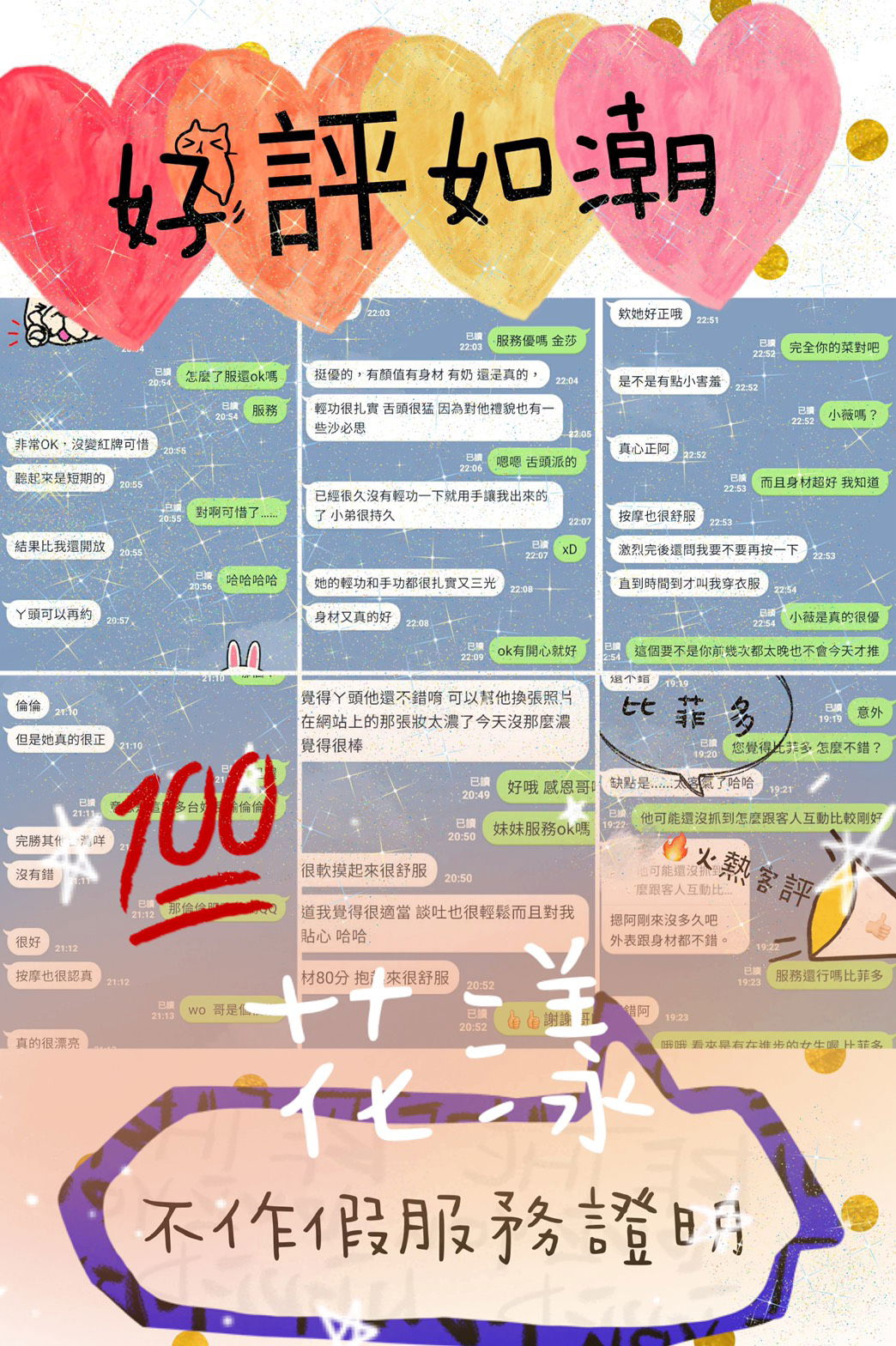 S__5472263.jpg