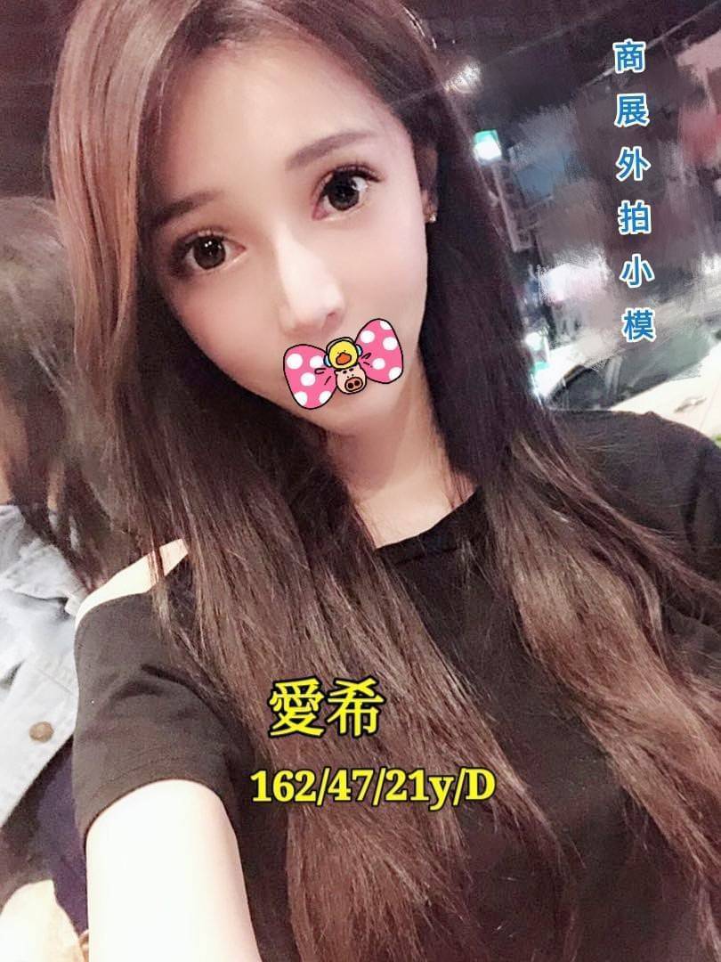 全-愛希.jpg